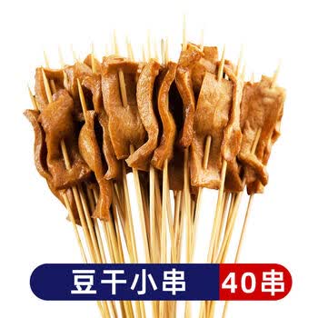 铁板鸭肠小串家庭装火锅串串冷冻半成品油炸网红小串豆干小串40串