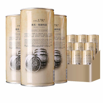 轩博精酿啤酒1l桶轩博1797精酿原浆啤酒整箱德国大桶扎啤白啤小麦啤试