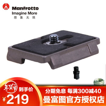 ͼManfrotto 200PL װBHQ2 XPRO-3W 804 496 3WG