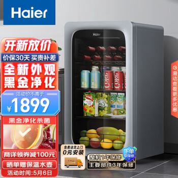 Haier92ÿ칫عůر Ҷˮ߲˱ʹڻСͱLC-92LH9ES1