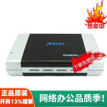 廪ͬ TFDA-501U ̿¼֧CDDVD 칫豸 DVD¼ TFDA-501U+DVD4.7G5