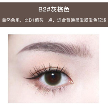 花洛莉亚眉笔双头极细不易脱色女花落利亚初学者b2灰棕色