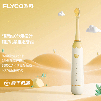 ɿƣFLYCO 綯ˢͯŮʽȫԶëˢͯͺ ͯ-ơ2ԭװˢͷ+ˢ+