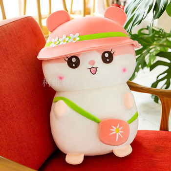 神孩子可爱小仓鼠毛绒玩具抱枕女生睡觉床上布娃娃玩偶公仔情侣生日