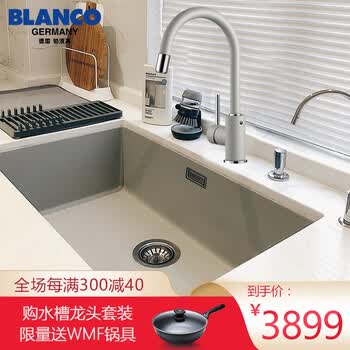 铂浪高blanco 700 U珍珠灰石英石水槽厨房洗菜盆花岗岩大单槽预定没有现货珍珠灰水槽 不含龙头 图片价格品牌报价 京东