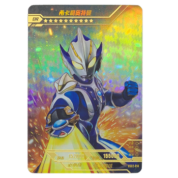 卡片满星卡or烫金反光卡全套收藏儿童玩具卡牌usc2014希卡利奥特曼