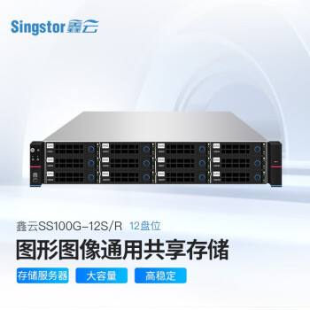 ǴSINGSTOR з ҵNAS洢 Ӳ̾SS100G-12S/R 1+1Դ 144TB(1212TԭƥSASӲ)