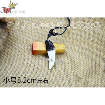 男士项链仿狼牙鹰牙老虎牙象牙吊坠挂件民族风饰品老虎牙齿吊坠1125 鹰牙黑白小号 图片价格品牌报价 京东