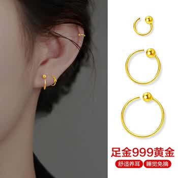钉男豆豆睡觉不用摘养耳洞耳环钉实用 【单只】中号黄金耳圈(直径7mm)