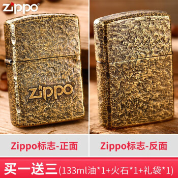 zippoúʹƷ֮ͭɿװڲʿԶղ ޽