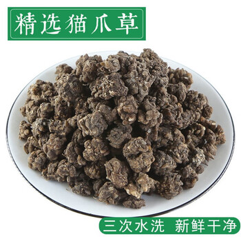 猫爪草中药猫爪草新鲜猫抓草水洗猫爪草猫爪草500克