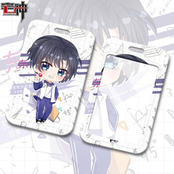 宅神动漫周边学生证卡套证件套公交卡套饭卡套伪装学渣贺朝