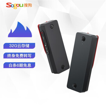 ѹ Sogou AI¼C1 Pro ת ¼ 32G+ƴ洢 ͬ WIFI촫   ɫ