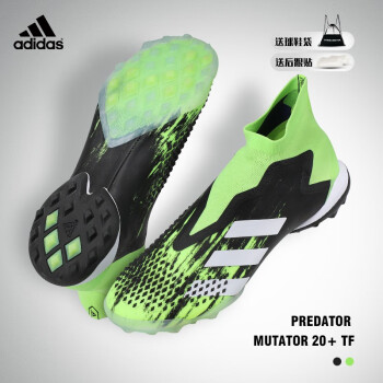 阿迪达斯Adidas足球鞋男猎鹰20碎钉tf PREDATOR MUTATOR运动训练球鞋 【草绿白标】EH2870 40