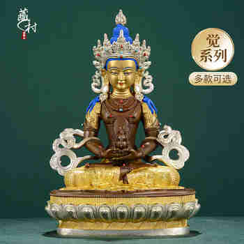 藏村《长寿佛》铜鎏金银雕花佛像摆件密宗供奉无量寿佛玄关客厅摆件 15寸高约45cm
