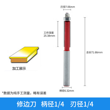 双刃修边刀圆底刀90度v型刀木工铣刀开槽刀具修边机雕刻刀头修边刀
