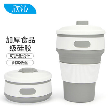 欣沁折叠杯 欣沁多功能便携旅行伸缩水杯硅胶折叠咖啡杯随手杯咖啡壶粉色 行情报价价格评测 京东
