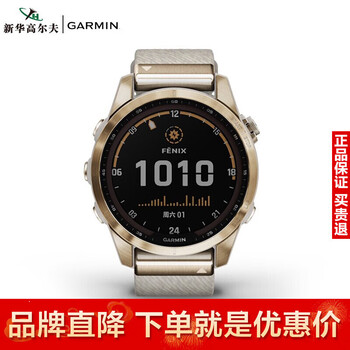 能蓝宝石镜面钛合金表圈触控运动户外手表 fenix7s尊荣版pvd流光金色