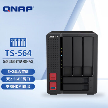 ͨQNAPTS-564 λNAS洢 ˫2.5GbE 4KӰƬת 8Gڴ 24TBҵ8T*3