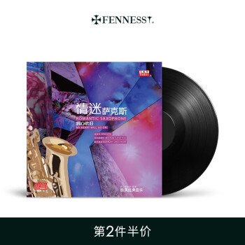 梵尼诗（Fennessy） 《情迷萨克斯 我心依旧》欧美经典音乐 爵士LP黑胶唱片
