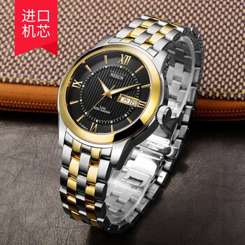 尼尚nesun手表男士全自动机械表男表双日历男表商务夜光防水腕表黑面