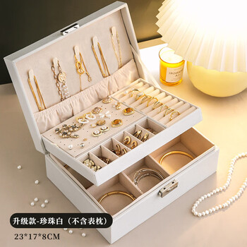 九鹿美兮黄金首饰盒双层项链耳环耳钉手镯黄金饰品珠宝盒感多层大容量