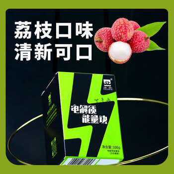 正北电解质粉电解质水运动饮料冲剂运动健身骑行马拉松荔枝海盐味100g