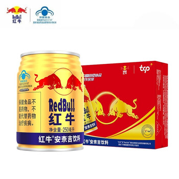 红牛红牛安奈吉饮料 红牛 Redbull 安奈吉饮料250ml 24罐 整箱功能饮料保健食品 行情报价价格评测 京东