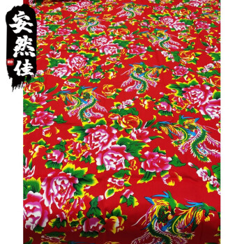 东北大花布被套农村传统纯棉被罩老式包边被子套单件结婚被面红绿红色