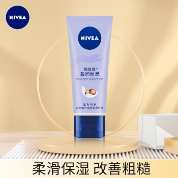 
                                        
                                                                                妮维雅(NIVEA)盈润丝柔保湿护手霜50ml（护肤化妆品）                