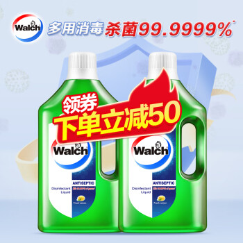 威露士衣物家居消毒液多用途1L*2 玩具地板消毒水清新青柠杀菌99.999%