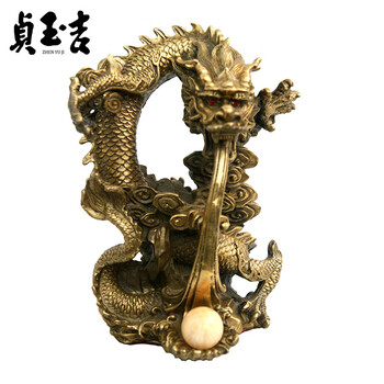 贞玉吉 纯铜龙王吐水戏珠摆件青龙盘龙戏水吸水装饰工艺品礼品 龙王吐