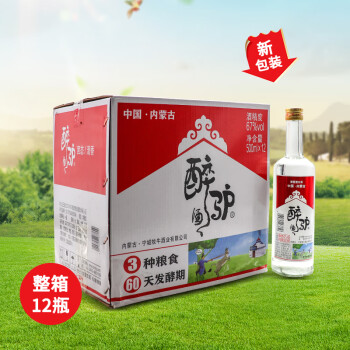 醉驢悶倒驢白酒整箱玻璃瓶高度烈酒口感清香型67度500ml12瓶整箱裝