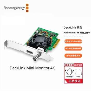 Blackmagic Design DecklinkϵƵɼ BMD ɼ 4K DeckLink Mini Monitor 4K