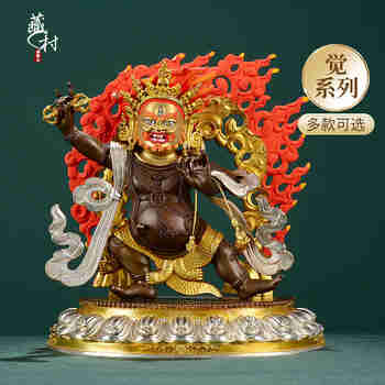 藏村铜鎏金《金刚手》佛像摆件 密宗居家供奉大势至菩萨供奉神龛神像 7寸高约22cm