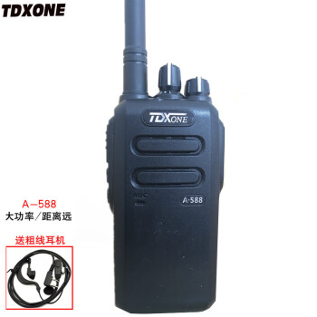 TDXONE通达信大功率对讲机民用户外无线自动对频手持对讲手台对讲器 通达信A588对讲机