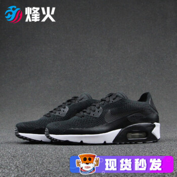 Nike Air Max 90 Hyperfuse Reflective Camo Mens Shoes