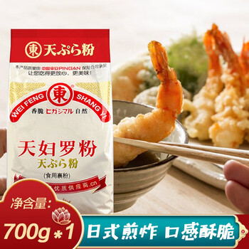 天妇罗粉日本料理煎炸粉700g天妇罗虾章鱼烧日式猪排炸鸡裹粉炸虾粉烘焙原料辛迪厨房 图片价格品牌报价 京东