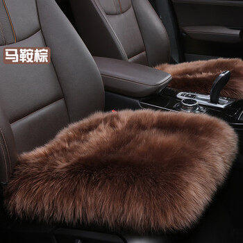 冬季纯羊毛汽车坐垫家车两用羊毛绒座垫片皮毛一体长毛羊绒毛垫马鞍棕