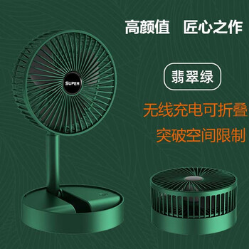 Bowai电风扇折叠伸缩便携办公室宿舍叠式落地扇多用途风扇迷你usb充电台式风扇翡翠绿 图片价格品牌报价 京东