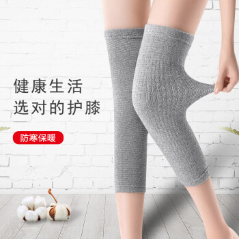 乐芮（lerui）护膝保暖夏季棉质老寒腿关节S男女膝盖中老年防寒护腿套（2只装） L码(建议体重110-130斤)