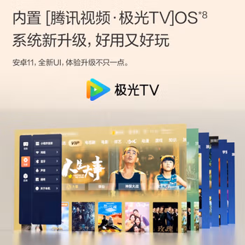 深度分析说说：华录方糖Z6投影仪讲一下真相：使用六个月感受