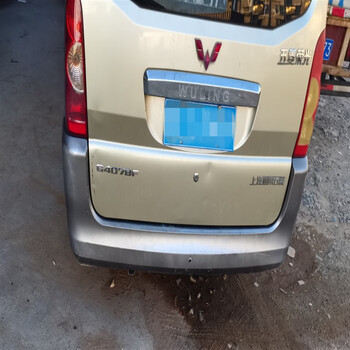 汇瀚huihan适用于原装五菱荣光6407bf保险保险杠原厂荣光豪华版保险