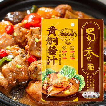 蜀香黄焖酱汁120g家用烧菜焖菜调料黄焖鸡调料烧鸡公调料 黄焖酱汁