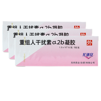 尤靖安 兆科重组人干扰素α2b凝胶 10万iu*5g/盒妇科凝胶 宫颈糜烂