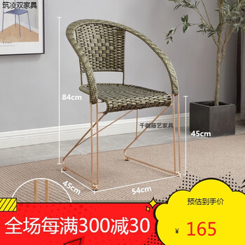 麦室钢筋藤椅编织弹跳椅单人办公家用阳台室内电脑椅麻将椅休闲靠背椅