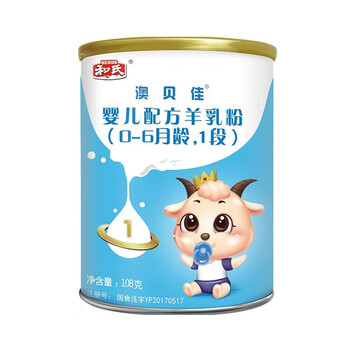 和氏herds优宝聪莎能金钻莎能澳贝佳羊奶粉澳贝佳1段108g