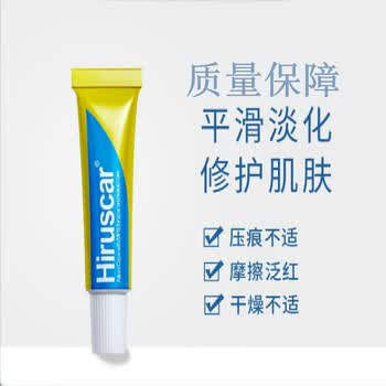 喜辽复修护凝胶5g平滑润泽滋润肌肤易吸收清爽不油腻5g