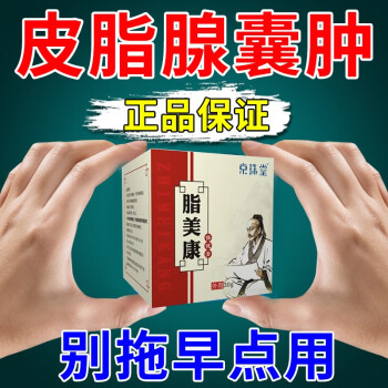 拔毒膏怎么加热图片