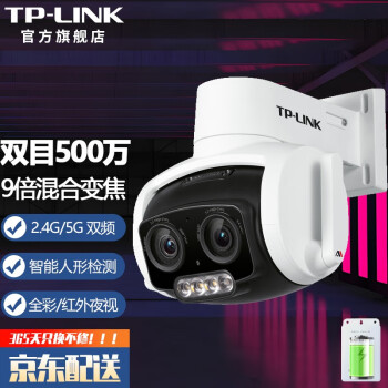 TP-LINK ˮ˫Ƶ5G WIFIͷ 360ȫȫ˫Ŀ佹 TL-AIPC657˫Ŀ佹桾桿 128G ԶѲ 500 γƼ